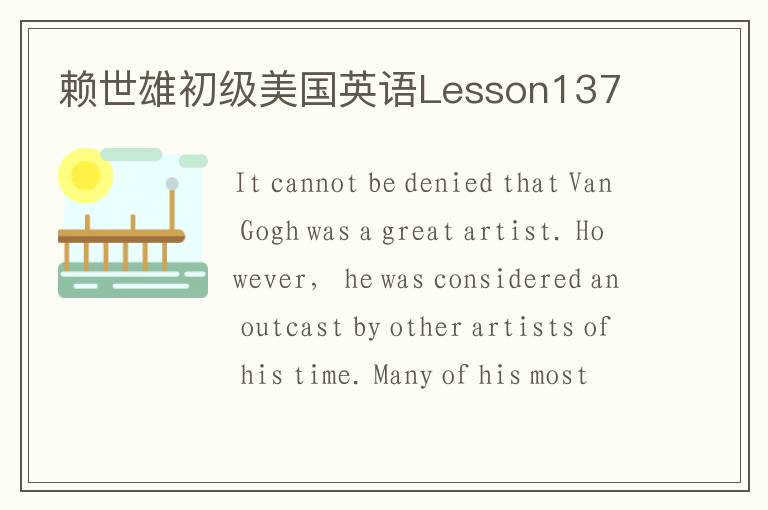 赖世雄初级美国英语Lesson137